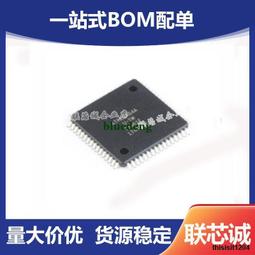ATmega64A/128A-AU AVR單片機開發板學習板系統核心板超51 歷史價格詳細信息