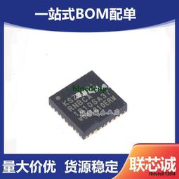 KSZ8081MNXCA VFQF32 驅動器 全新原裝 現貨 量大可議價 145-00501 歷史價格詳細信息