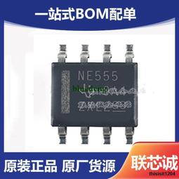 NE555 NE555DR 貼片 SOP8 時鐘/可編程計時器和振蕩器 歷史價格詳細信息