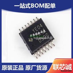 TXB0104PWR TXS0104EPWR YE04 YF04E TSSOP14 轉換電壓電平晶片IC S1879 歷史價格詳細信息