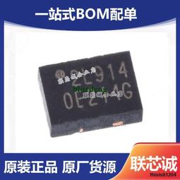 USON8 DFN8 QFN8 3X2mm 腳距0.5mm DFN8 USON8-3x2轉DIP8下壓式燒錄座 歷史價格詳細信息