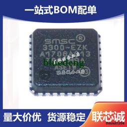USB3300 USB HS Board Host OTG PHY ULPI 通信模塊 開發板 209-01389 歷史價格詳細信息
