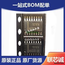 IDI電子發熱圍巾 歷史價格詳細信息