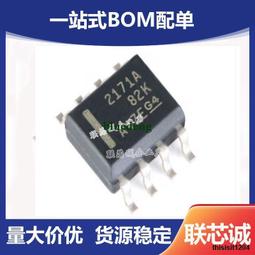 3.6v低功耗液位計-一體式超聲波液位計-小角度-供電液位計 歷史價格詳細信息