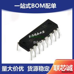 SN74HC688N 74HC688AP 原裝正品 DIP-20 進口現貨 可直拍！ 歷史價格詳細信息