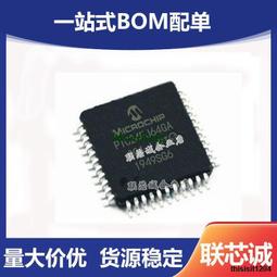 PIC24FJ64GA004-I/PT MICROCHIP QFP MCU單片機 全新現貨 QL69 歷史價格詳細信息