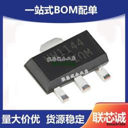 MCP1702T-3302/CB 微芯低壓差線性穩壓LDO 進口原裝假一賠十 歷史價格詳細信息