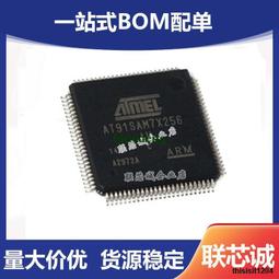 KSZ8041NLI QFN32乙太網發送器 原裝現貨 量大價優 145-00500 歷史價格詳細信息