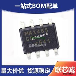 MAX882CSA MAX882ESA 貼片 SOIC-8 穩壓器 ic芯片 歷史價格詳細信息