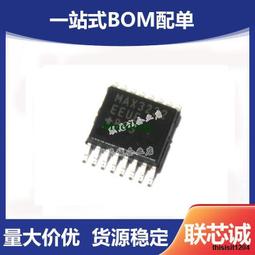 貼片 MAX232 RS-232介面IC/雙收發器 SOP-16（15個）[56620-012] 歷史價格詳細信息