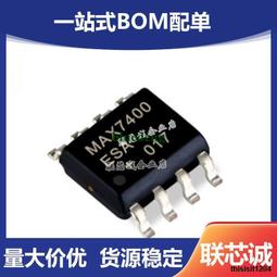 貼片有源晶振3225 5032 7050 10/12/25/48/50-100/125MHz 4腳諧振器 歷史價格詳細信息