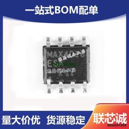 芯片 EFM8SB10F8G-A-CSP16R 封裝CSP16 原廠現貨 實力供應商 QL93 歷史價格詳細信息