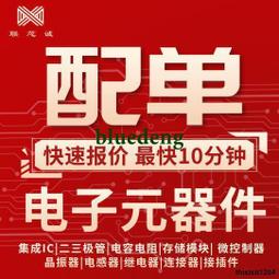 直插 貼片 輕觸開關12*12*4.3/5/6/7/8/9/10/11/15mm微動按鍵按鈕~閒雜鋪子 歷史價格詳細信息