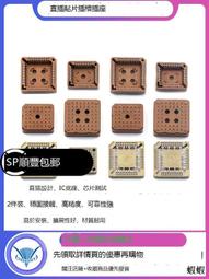 【熱賣】2個菜單插單器穿紙票據傳票叉廚房外送夾單器收銀柜臺插單針床單 歷史價格詳細信息