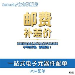 【熱賣】電子元件膠水快干強力495塑膠金屬橡膠塑料木材石材皮革瞬間膠水 歷史價格詳細信息