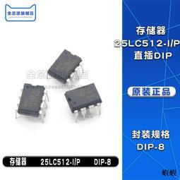 IC插座 1管30隻好品質 IC座 DIP-16 254MM 扁腳芯片底座單片機座 16PIN 230-01695 歷史價格詳細信息