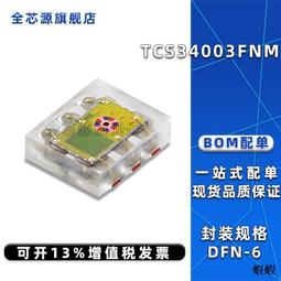 熱賣 光學按摩緩解視力護眼儀兒童學生成人多功能熱敷ems眼部按摩儀 歷史價格詳細信息