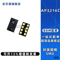 熱賣【原裝正品】極光Pro 15.6英寸筆記本電腦2024新款輕薄便攜辦公本 歷史價格詳細信息