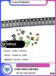 熱賣0805封裝貼片電阻本 精度1% 電子元器件樣品本手冊 170種各50個 歷史價格詳細信息