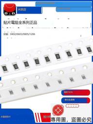 1206/0402/0603/0805 貼片LED二極管 白/黃/黃綠/藍/橙/翠綠/紅/七彩/粉紅/紫/暖白 歷史價格詳細信息