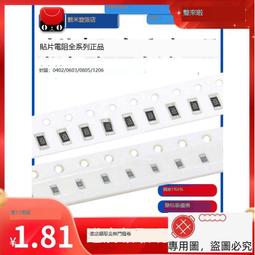 1206/0402/0603/0805 貼片LED二極管 白/黃/黃綠/藍/橙/翠綠/紅/七彩/粉紅/紫/暖白 歷史價格詳細信息