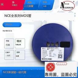 全新原裝正品 NCE4503S SOP-8 N+P溝道 30V/10A 貼片 MOS場效應管 價格比較,價格查詢,歷史價格詳細信息