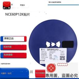原裝正品 NCE60P25K TO-252-2 -60V/-25A P溝道 MOS場效應管 歷史價格詳細信息