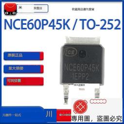 原裝正品 NCE60P25K TO-252-2 -60V/-25A P溝道 MOS場效應管 歷史價格詳細信息