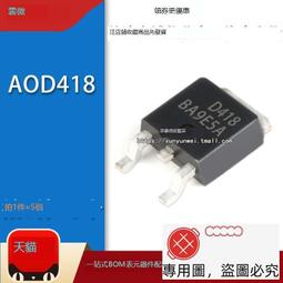 AOD478 TO-252 N溝道 100V/11A 貼片MOSFET(場效應管) W1062-0104 [381754] 歷史價格詳細信息