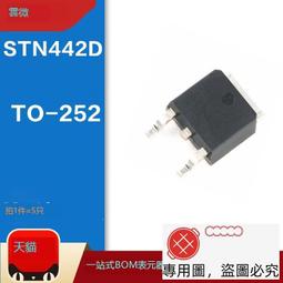 全新場效應管ymp1404 深圳 歷史價格詳細信息