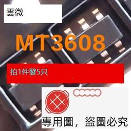 MT3608 DC-DC升壓模組2A升壓板輸入電壓2-24V升5/9/12/-28V可調 W8. [315675] 歷史價格詳細信息