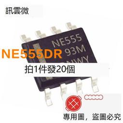 NE555 NE555P 程式設計 振盪器 計時器 直插DIP-8 IC晶片 W142-4 [329399] 歷史價格詳細信息