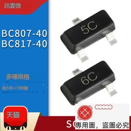 BC807-40W SOT323 絲印5Ct NXP恩智浦 PNP 500mA 45V 貼片晶體管 歷史價格詳細信息