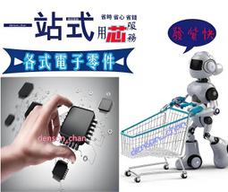 元山 TL-1059  10W捕蚊燈 歷史價格詳細信息