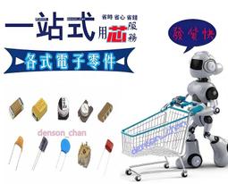 24-DIP MAX335ENG新IRLR3114ZTRPBF MOSFET 40V 42A問與答3-1879511-7 歷史價格詳細信息