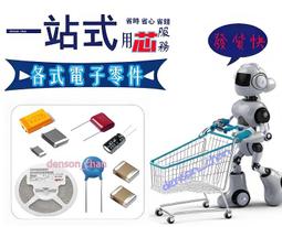 鉭電容 貼片鉭電容 100UF 10V B型 B3528 (4個一拍) 歷史價格詳細信息