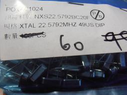 US-22 USB2.0 A公 - A母 (帶耳附螺絲孔) 傳輸線 1.8米 訊號延長線 可鎖螺絲 歷史價格詳細信息