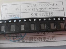 5032無源有源晶振3225貼片晶體8M 10M 12 16 20 24 25M27 11.0592~浪漫小屋 歷史價格詳細信息