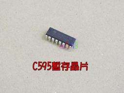 SN74HC595 原裝模組 CJMCU-595 w3 056 [5059616] 歷史價格詳細信息