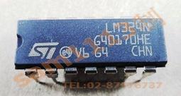 LM324N LM324雙運/四路運算放大器LM224/258/358/386芯片集成電路[此商品金額滿200元出貨]~台北悠閣 歷史價格詳細信息