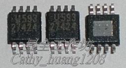 Driver 出水架 (不含矽膠圈) Camping 戶外咖啡組配件.濾杯架 咖啡濾架 咖啡架 手沖架 咖啡用具 歷史價格詳細信息