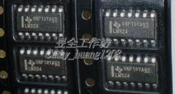 LMV324IDR 貼片SOP14四運算放大器 歷史價格詳細信息