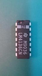 早期庫存原廠現貨 ROHM BA4558N SIP-8_Dual operational amplifier 歷史價格詳細信息