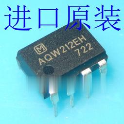 原裝現貨繼電器G2R-2-48VDC G2R-2-H-48VDC/70VDC/24VDC拍前詢價 歷史價格詳細信息