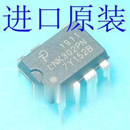 電源管理芯片TNY266PN TNY266P TNY266直插/DIP-7隔離式離線開關 231-03711 歷史價格詳細信息