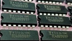 (中谷屋)CC25H- M5L8251AP-5  三菱 半導體 非轉賣掏寶貨 歷史價格詳細信息