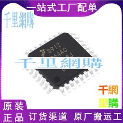 QFP32/44/64_0.8 轉接板  （5個一拍）  ★ 261113-035  ★ 歷史價格詳細信息