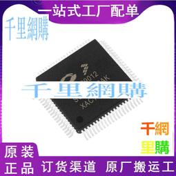 SC900666AK 封裝QFP80 單片機微控制器MCUFREESCALE/飛思卡爾芯片QL19 歷史價格詳細信息