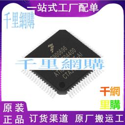 QFP64 0.8 14*14 IC 編程座 測試座 IC51-0644-692 w43 056 [90000111] 歷史價格詳細信息