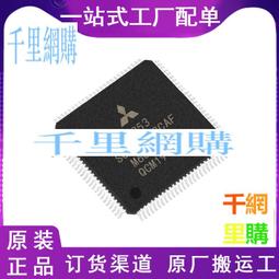 [MCU] FREESCALE  MC9S08SH16MTJ (TSSOP20) SH16MMTJ 歷史價格詳細信息